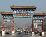 蠡县天气预报60天