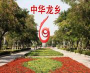 濮阳天气预报7天