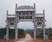 乐安天气预报60天