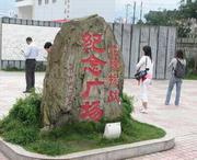 龙陵天气预报60天