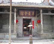 苍梧天气预报7天